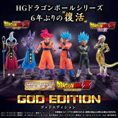 HG Dragon Ball Z God Edition 孙悟空 超级赛亚人之神-资料图