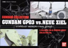 Gundam Collection AMX-002 路维·捷露 GP03 vs 路维·捷露-资料图