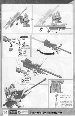 HIRM ASW-G-08 高达巴巴托斯-资料图