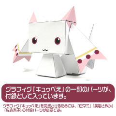 GraPhig 丘比 美树沙耶香-资料图