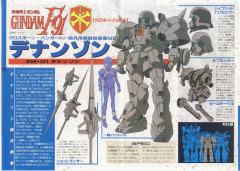 1/100 高达F91模型系列 XM-01 德南·佐恩-资料图