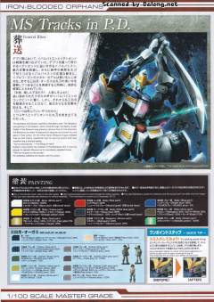 MG ASW-G-08 高达巴巴托斯 钛金属色电镀版-资料图