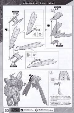 HIRM GF13-017NJII 神高达-资料图