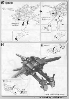 1/100 高达00模型系列 SVMS-010 超限战旗式-资料图