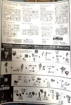 HGUC RX-124 高达TR-6 伍德渥特-资料图