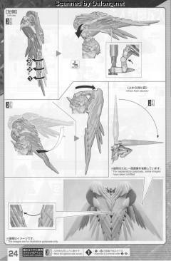 HIRM XXXG-00W0 飞翼零式高达EW-资料图