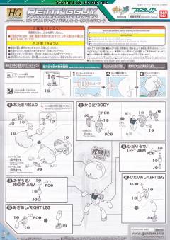 HGPG 格拉汉姆·艾卡 小熊霸 Graham Aker & Placard-资料图