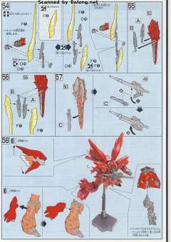 HGUC MSN-06S 新安洲 Memorial Clear-资料图