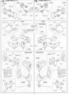 1/100 HG 高达X模型系列 GS-9900 G-猎鹰 GX-9901-DX 高达DX-资料图