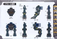 Highend Master Model RZ-007 重装长牙狮-资料图