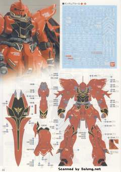 MG MSN-06S 新安洲 Ver.Ka-资料图