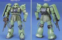 FG MS-06F 扎古Ⅱ-资料图