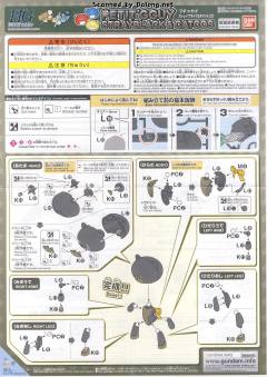 HGPG 小熊霸 小犬霸-资料图