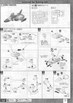 MG RX-78-2 高达 Ver.3.0 钛电镀版-资料图