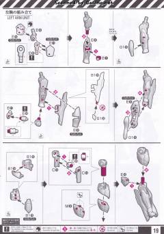 RG EVA初号机-资料图