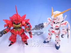 MSN-06S 新安洲-资料图