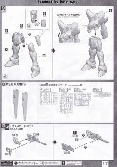 MG F91高达 Ver.2.0 初始配色-资料图