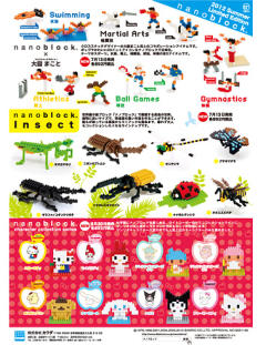 Character Collection Series 大耳狗-资料图