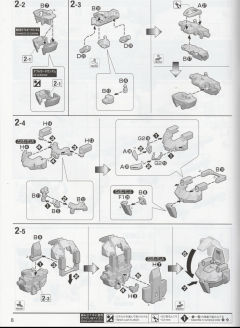 GFrame套件 强化型ZZ高达-资料图