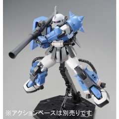 MG MS-06R-1A 高机动型扎古Ⅱ 尤玛机-资料图