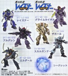 One Coin Grande Figure Collection SPT-LZ-00X 雷兹纳-资料图