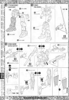 MG RX-178 高达 Mk-II (A.E.U.G.)  Ver. 2.0-资料图