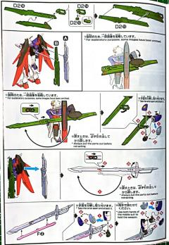 HGCE ZGMF-X42S 命运高达 特殊质感-资料图
