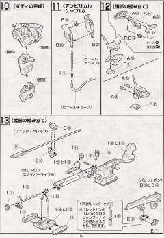 LM-HG EVA初号机-资料图