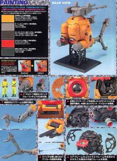 MG RB-79K 铁球改 08MS Ver.-资料图