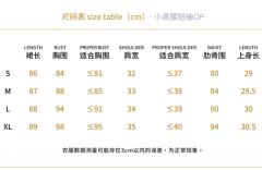 数绵羊 OP-资料图