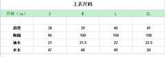 皇家魔女学院 水手服-资料图