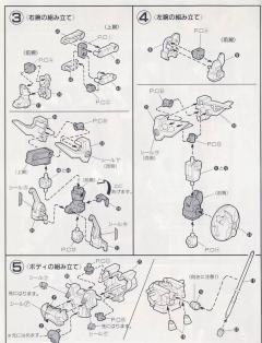 1/144 高达W模型系列 XXXG-01S 神龙高达-资料图