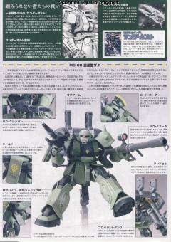 HGGT MS-06 扎古II+Big Gun  雷霆宙域版-资料图