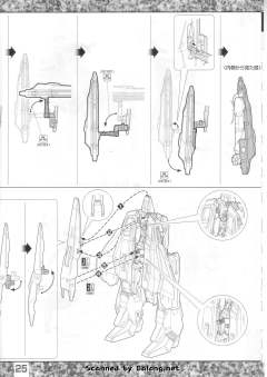 MG MSZ-006-3A Z高达3号机A型 白色独角兽配色-资料图
