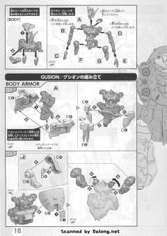 FM ASW-G-11 古辛高达 ASW-G-11 古辛重锻型-资料图