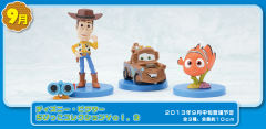 Chibikko Disney Pixar Collection (Vol. 3) 胡迪-资料图