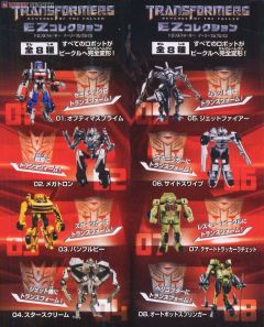 EZ Collection (Vol.1) 天火-资料图