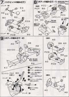 LM-HG EVA2号机-资料图