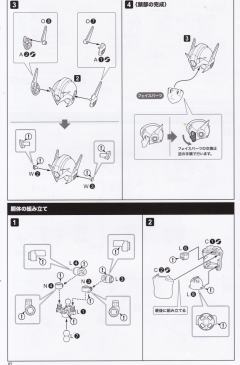 洛克人X 第四装甲-资料图
