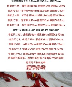 candy doll 背带裙-资料图