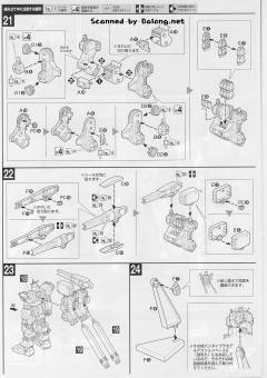 HGGT FA-78高达全装备-资料图