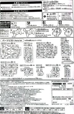 HGUC AMX-004-3 卡碧尼MK-Ⅱ 新生版-资料图