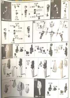 HGUC RX-124 高达TR-6·伍德渥特 Clear Color-资料图