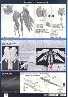 RG XXXG-00W0 飞翼零式高达EW 透明色-资料图