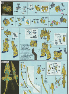 HGUC RX-0 独角兽高达3号机 菲尼克斯 NT Ver.-资料图