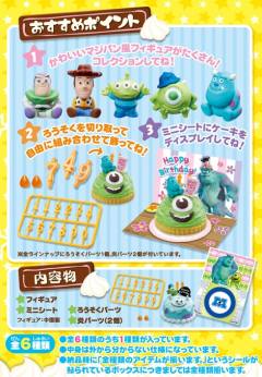 Pixar Character Birthday Cake 杰西-资料图