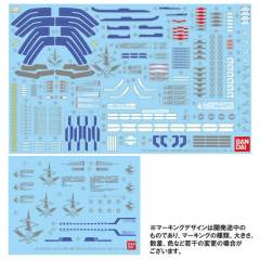 PG MBF-P03 异端高达蓝色机-资料图