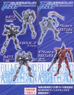 AS Collection ARX-7 强弩-资料图