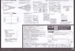星球大战塑料模型 歼星舰-资料图