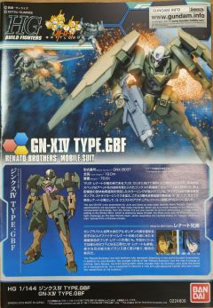 HG00 GNX-803T GN-X IV 量产型-资料图